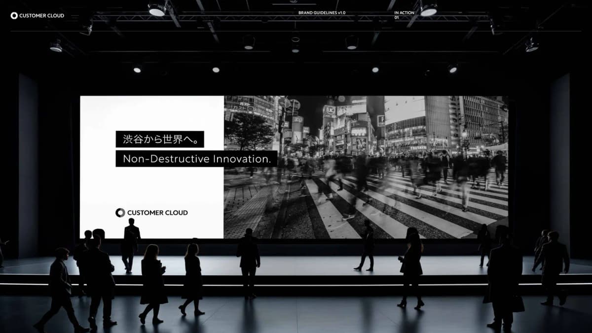 CUSTOMER CLOUD — 渋谷から世界へ。Non-Destructive Innovation.